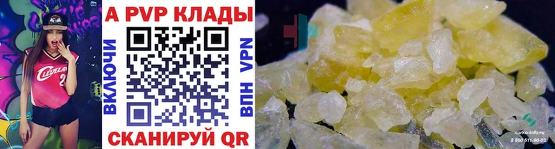 Купить COCAIN  Марихуана  МЕФ  АМФ  ГАШ  СОЛЬ  Райчихинск