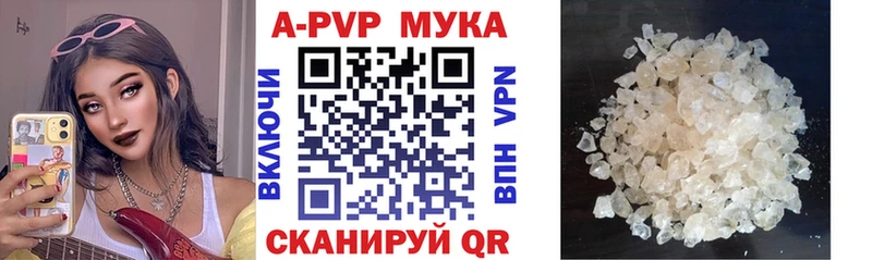 Купить где Райчихинск Альфа ПВП СК