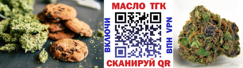 Купить закладки  Райчихинск  Canna-Cookies марихуана 