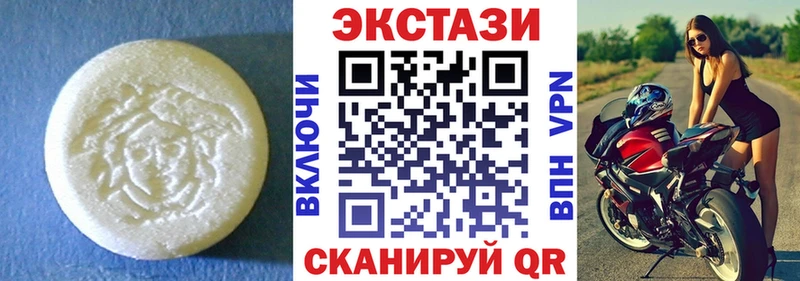 ЭКСТАЗИ 250 мг Купить Райчихинск