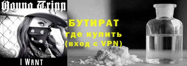 гидра Кинешма