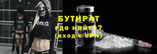 гидра Кинешма
