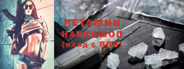 гидра Кинешма