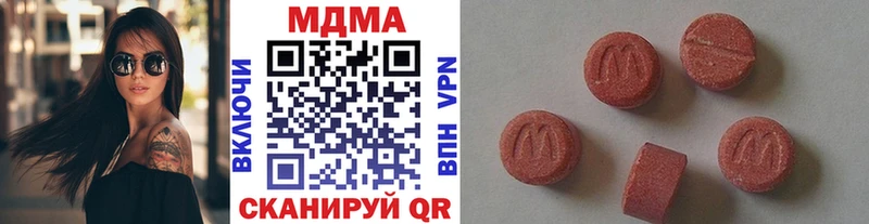МДМА кристаллы  Купить  Райчихинск 