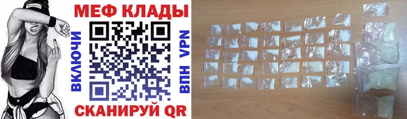 Купить где  Райчихинск  Мефедрон мяу мяу 