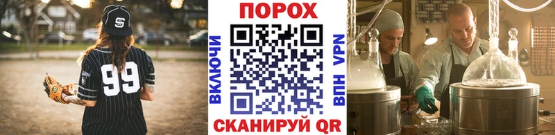 Купить где  Райчихинск  Первитин мет 