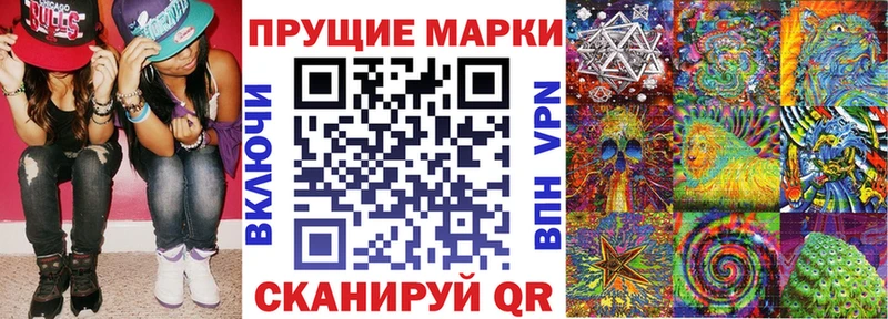 Марки NBOMe 1,5мг Райчихинск